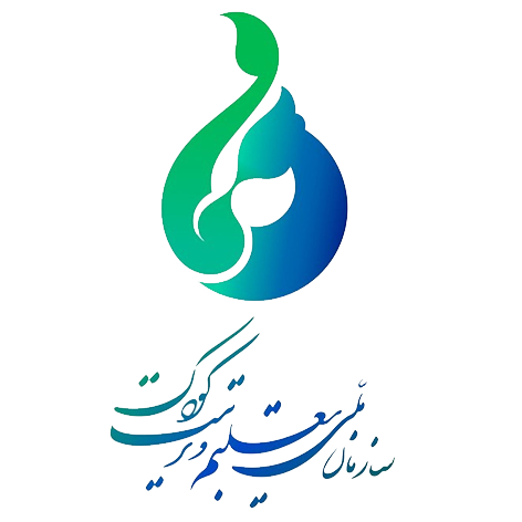 نشان سازمان همکار ۳