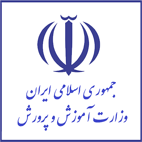 نشان سازمان همکار ۵