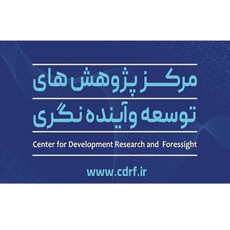 نشان سازمان همکار ۷