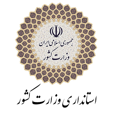 نشان سازمان همکار ۹